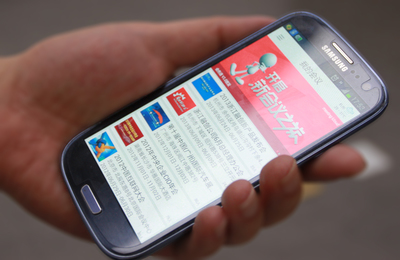 手机轻点会务全知 --中国移动浙江公司推出“会务云”产品