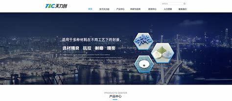 浙江大型网站建设特征图详解:浙江省大型水库有几座|2024年06月更新